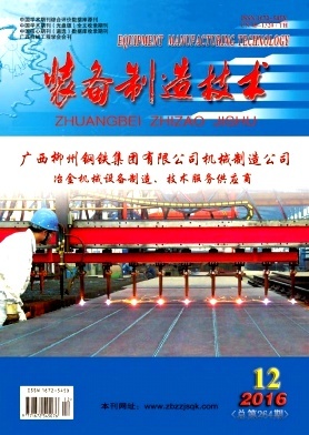真实版阿凡达问世大脑远程操控化身机器人_CNKI学问